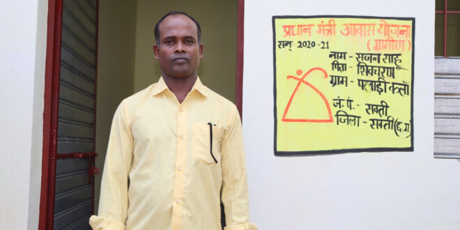 पक्का आवास मिलने से जीवन में आई खुशहाली…..