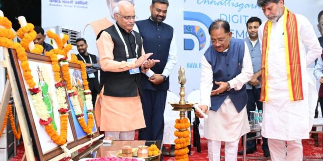 डिजिटल डेमोक्रेसी डायलॉग में मुख्यमंत्री का आह्वान: क्रिएटर्स दिखाएं बदलते छत्तीसगढ़ की नई पहचान….