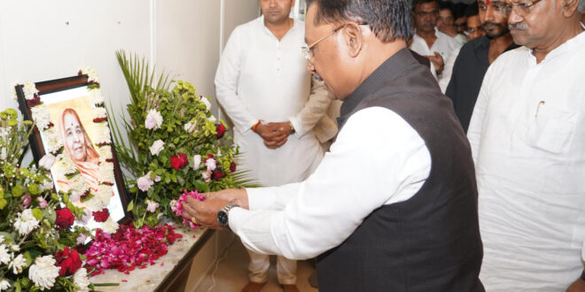 मुख्यमंत्री विष्णु देव साय ने स्वर्गीय श्रीमती प्रेमलता अग्रवाल को दी श्रद्धांजलि….