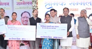 1 मई अंतर्राष्ट्रीय श्रमिक दिवस पर विशेष : हर हाथ को काम, हर श्रमिक को सम्मान: विष्णु देव सरकार की प्रतिबद्धता….