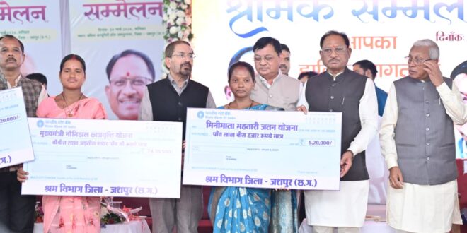 1 मई अंतर्राष्ट्रीय श्रमिक दिवस पर विशेष : हर हाथ को काम, हर श्रमिक को सम्मान: विष्णु देव सरकार की प्रतिबद्धता….