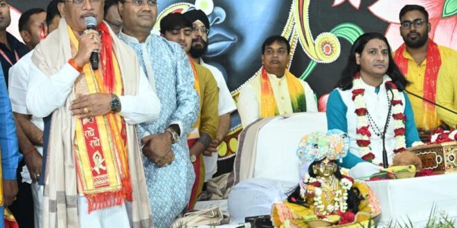 कर्म ही सच्ची पूजा का संदेश देता है श्रीमद्भागवत : मुख्यमंत्री विष्णुदेव साय….