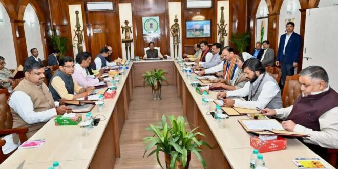 29 अप्रैल को होगी साय कैबिनेट की अहम बैठक, कई बड़े फैसलों की संभावना…..