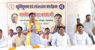 दूरस्थ क्षेत्रों में रहने वाले लोगों को भी मिलेगी बेहतर सुविधाएं : मंत्री कश्यप….