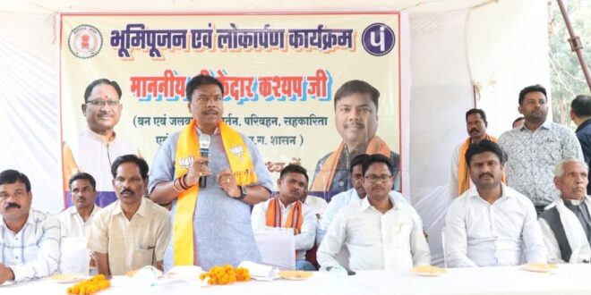 दूरस्थ क्षेत्रों में रहने वाले लोगों को भी मिलेगी बेहतर सुविधाएं : मंत्री कश्यप….