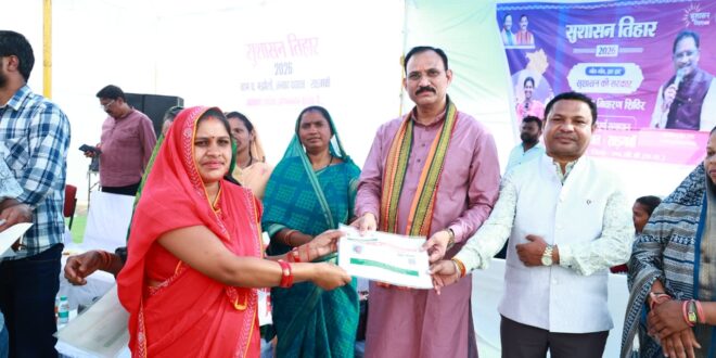 स्वास्थ्य मंत्री श्याम बिहारी जायसवाल ने सुशासन तिहार के तहत जनसमस्या निवारण शिविर में सुनीं ग्रामीणों की समस्याएं…..