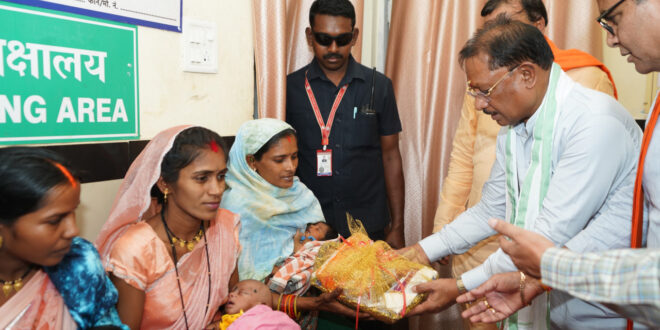 मुख्यमंत्री विष्णु देव साय ने धात्री महिलाओं को वितरित की बेबी किट, आयुष्मान आरोग्य मंदिर करही बाजार में महिलाओं से की आत्मीय चर्चा….