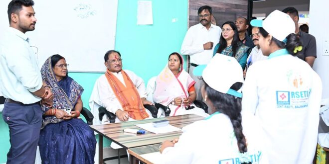 स्वरोजगार की राह पर बढ़ते कदम: मुख्यमंत्री विष्णुदेव साय ने RSETI में देखा ग्रामीण सशक्तिकरण का मॉडल…..