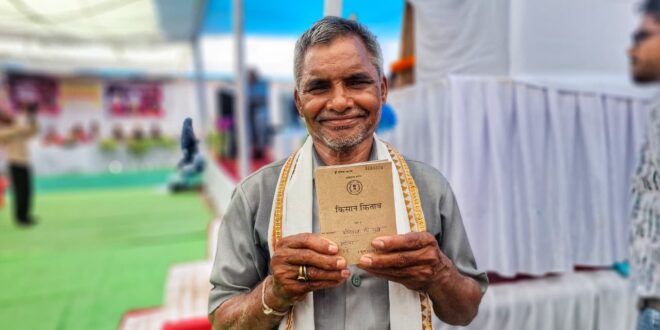 सुशासन तिहार 2026: जनसमस्या निवारण शिविर में गोरेलाल बरेठ को तत्काल मिली किसान किताब, भड़ेसर शिविर में त्वरित समाधान से खेती-किसानी के कार्य हुए आसान…..