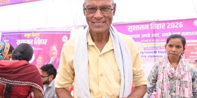 मुख्यमंत्री विष्णु देव साय के नेतृत्व में अब घर-द्वार तक पहुंच रही हैं शासकीय योजनाएं….