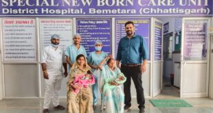 एस.एन.सी.यू. बेमेतरा बना नवजातों के लिए वरदान: 1700+ बच्चों को मिला नया जीवन,, 
1300 ग्राम के जुड़वां प्रीमैच्योर बच्चों का सफल उपचार, 16 दिन में स्वस्थ होकर घर लौटे ।