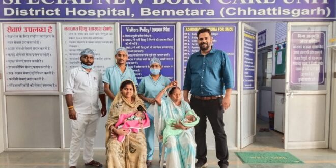 एस.एन.सी.यू. बेमेतरा बना नवजातों के लिए वरदान: 1700+ बच्चों को मिला नया जीवन,, 
1300 ग्राम के जुड़वां प्रीमैच्योर बच्चों का सफल उपचार, 16 दिन में स्वस्थ होकर घर लौटे ।
