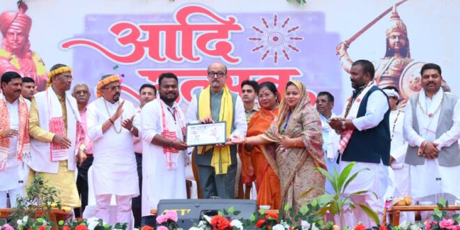 आदि उत्सव जनजातीय संस्कृति और परंपराओं को नई पीढ़ी तक पहुँचाने का महत्वपूर्ण माध्यम: राज्यपाल रमेन डेका…..