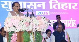 मुख्यमंत्री विष्णुदेव साय ने धमतरी में सुशासन तिहार के तहत 465 करोड़ रुपये के 102 विकास कार्यों की दी सौगात….