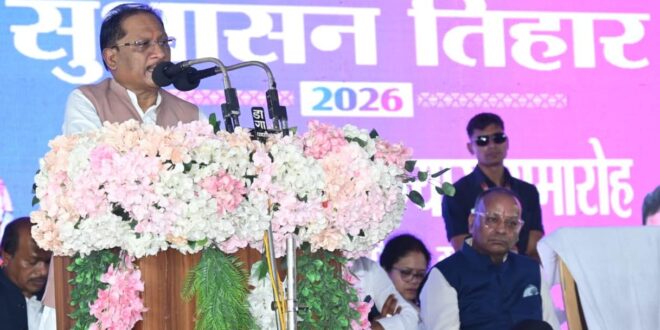 मुख्यमंत्री विष्णुदेव साय ने धमतरी में सुशासन तिहार के तहत 465 करोड़ रुपये के 102 विकास कार्यों की दी सौगात….