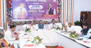 जनता के प्रति संवेदनशीलता ही सुशासन की सबसे बड़ी कसौटी : मुख्यमंत्री विष्णुदेव साय…..