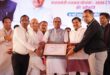 छत्तीसगढ़ का राष्ट्रीय गौरव : प्रधानमंत्री ग्राम सड़क योजना के उत्कृष्ट रखरखाव में देश में मिला दूसरा स्थान, केंद्रीय मंत्री शिवराज सिंह चौहान ने रजत जयंती समारोह में राज्य को किया सम्मानित….