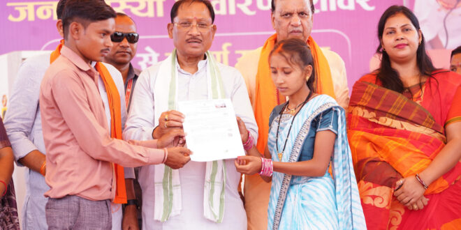 सुशासन तिहार में मुख्यमंत्री विष्णु देव साय ने करहीबाजार को दी विकास कार्यों की बड़ी सौगात, हितग्राहियों से किया सीधा संवाद, विभिन्न योजनाओं के लाभ वितरित कर सुनी समस्याएं…..