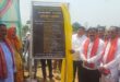 बैगा अंचल को शिक्षा की नई सौगात, उप मुख्यमंत्री विजय शर्मा ने सिंघारी में 50 सीटर छात्रावास भवन का किया भूमिपूजन…..