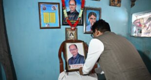 वित्त मंत्री ओपी चौधरी ने दी श्रद्धांजलि श्रवण प्रधान को, पुसौर तहसील के पड़ीगांव पहुंचकर शोक संतप्त परिवार से की मुलाकात, दिवंगत आत्मा की शांति के लिए की प्रार्थना….