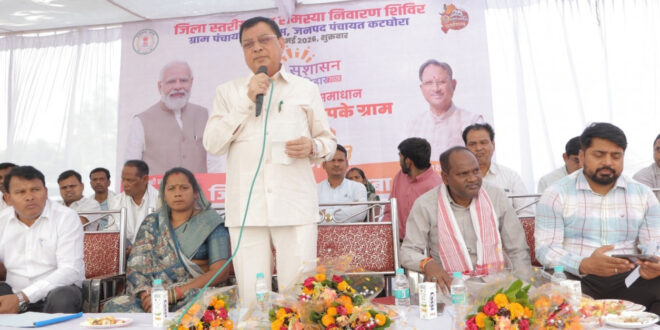 योजनाओं का लाभ उठाएं और अपनी समस्याओं का आवेदन देकर निराकरण कराएं : मंत्री लखनलाल देवांगन….