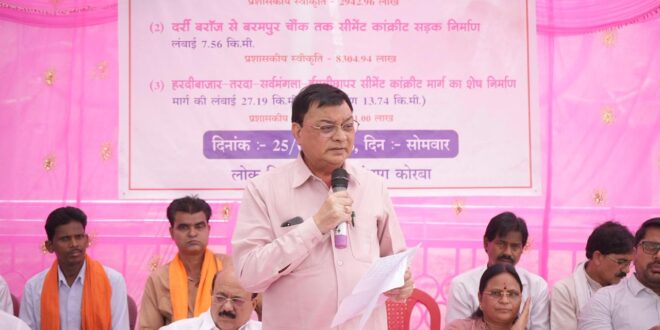 बहुप्रतीक्षित माँग पूरा होने से कोरबावासियों को मिलेगा बेहतर आवागमन की सुविधा: मंत्री लखनलाल देवांगन….