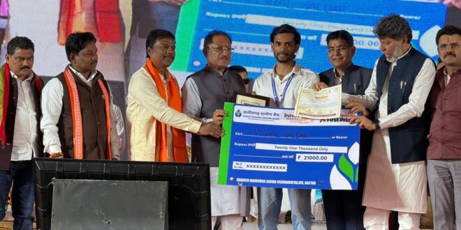 ’बस्तर का वेस्ट-अब बनेगा बेस्ट’ : ’छिंद के बीजों से तैयार होगी कैफीन मुक्त हर्बल कॉफी’, ’अब बनेगी बस्तर की नई पहचान’…..