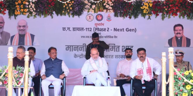 छत्तीसगढ़ में सुरक्षा व्यवस्था को तकनीकी मजबूती : केंद्रीय गृह एवं सहकारिता मंत्री अमित शाह ने ‘अत्याधुनिक डायल 112’ और फॉरेंसिक मोबाइल वैन को दिखाई हरी झंडी….