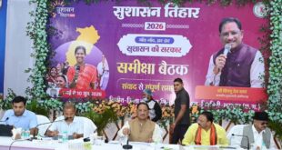 सौम्य मुख्यमंत्री साय का सख्त रूख , कोरिया के सहायक आयुक्त को किया निलंबित, मुख्यमंत्री ने सूरजपुर, कोरिया और एमसीबी जिले में पेयजल की समस्या और स्कूल परीक्षा परिणाम को लेकर जतायी नाराजगी….