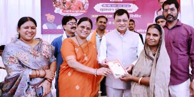 सुशासन तिहार का आयोजन, जनसमस्याओं के प्रति राज्य सरकार की संवेदनशीलता – उद्योग मंत्री लखनलाल देवांगन……