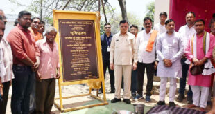 जोगियाडेरा पीपरापारा बस्ती को मिली बड़ी सौगात: 90 लाख रुपये की सड़क परियोजना का भूमिपूजन, उद्योग मंत्री लखनलाल देवांगन ने दिए गुणवत्ता के साथ समय पर कार्य पूर्ण करने के निर्देश…..