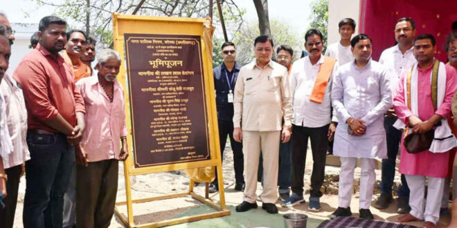 जोगियाडेरा पीपरापारा बस्ती को मिली बड़ी सौगात: 90 लाख रुपये की सड़क परियोजना का भूमिपूजन, उद्योग मंत्री लखनलाल देवांगन ने दिए गुणवत्ता के साथ समय पर कार्य पूर्ण करने के निर्देश…..