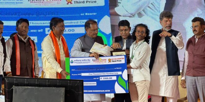’सल्फी को नई पहचान देने की कोशिश : बस्तर के हर्षवर्धन का अनोखा प्रयोग’, ’इनोवेशन महाकुंभ 1.0 में मिला सम्मान, सल्फी की गुणवत्ता और उपयोगिता बढ़ाने पर कर रहे काम’…..