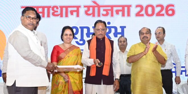 मुख्यमंत्री बिजली बिल भुगतान समाधान योजना लाखों उपभोक्ताओं को राहत देने वाली जनहितैषी पहल…