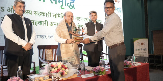 सहकार से समृद्धि की ओर : नवा रायपुर में छह राज्यों की क्षेत्रीय सहकारिता कार्यशाला संपन्न, डेयरी, मत्स्य और बहुउद्देशीय पैक्स को सशक्त बनाने पर मंथन, अनाज भंडारण योजना की प्रगति की समीक्षा……