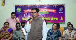 बोर्ड टॉपर संध्या नायक का प्रशस्ति पत्र प्रदान कर किया सम्मानित, अघरिया समाज के कार्यक्रम में शामिल हुए वित्त मंत्री ओपी चौधरी….