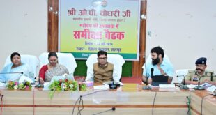 जशपुर में विकास कार्यों की समीक्षा : लोकार्पण-शिलान्यास के बाद शिलापट्ट नहीं लगा, तो होगी कड़ी कार्रवाई- वित्त मंत्री ओपी चौधरी….