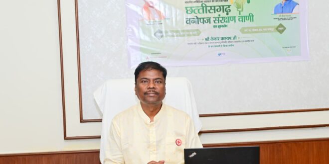 अब एक फोन कॉल पर मिलेगी बाजार और योजनाओं की जानकारी- वन मंत्री केदार कश्यप…..