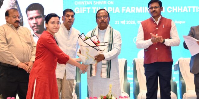 छत्तीसगढ़ में नीली क्रांति की ओर अग्रसर: गिफ्ट तिलापिया और आधुनिक तकनीकों से बदल रही मछुआरों की तकदीर’: मंत्री नेताम….