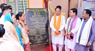 हर बूंद से अधिक उत्पादन की दिशा में बड़ा कदम: बगिया समृद्धि एम-कैड योजना से 13 गांवों के 4933 हेक्टेयर में होगी सिंचाई – मुख्यमंत्री विष्णुदेव साय….
