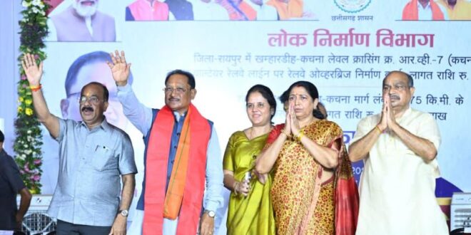 मुख्यमंत्री विष्णुदेव साय ने किया कचना रेलवे ओवरब्रिज का लोकार्पण, राजधानी रायपुर को मिली बड़ी सौगात, लाखों लोगों को मिलेगी ट्रैफिक जाम से राहत…..