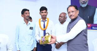 सपना देखना और उसे लक्ष्य में बदलकर निरंतर प्रयास करना ही सफलता की कुंजी – मुख्यमंत्री विष्णुदेव साय….