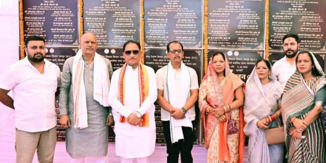 मुख्यमंत्री विष्णुदेव साय ने कुनकुरी क्षेत्र को दी विकास कार्यों की बड़ी सौगात: 16 करोड़ रुपए से अधिक के 12 विकास कार्यों का भूमिपूजन एवं लोकार्पण….