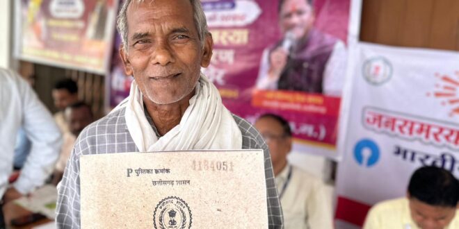 सुशासन तिहार 2026: संवेदनशील पहल से समस्याओं का त्वरित समाधान, जनसमस्या निवारण शिविर बना आमजन के लिए राहत का माध्यम, मोहनलाल को मिला तत्काल लाभ….