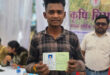 सुशासन तिहार से संवरी जोधन राम की खेती, किसान क्रेडिट कार्ड से मिली नई ताकत, मुख्यमंत्री विष्णु देव साय की पहल से जन समस्या निवारण शिविर में तत्काल बना किसान क्रेडिट कार्ड…