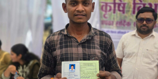 सुशासन तिहार से संवरी जोधन राम की खेती, किसान क्रेडिट कार्ड से मिली नई ताकत, मुख्यमंत्री विष्णु देव साय की पहल से जन समस्या निवारण शिविर में तत्काल बना किसान क्रेडिट कार्ड…