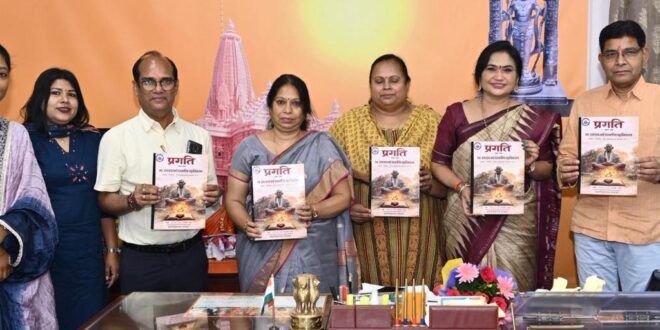 प्रगति पत्रिका विद्यार्थियों की वैचारिक शक्ति और शिक्षकों के मार्गदर्शन का प्रतिबिंब- मंत्री श्री टंक राम वर्मा….