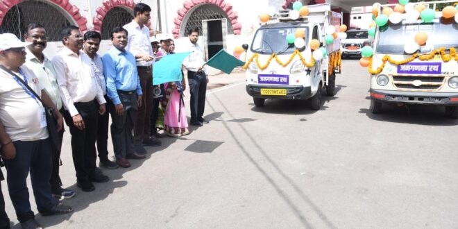 छत्तीसगढ़ में डिजिटल जनगणना 2027 का शंखनाद, 51 हजार से अधिक कर्मचारी घर-घर पहुँचकर जुटा रहे जानकारी….