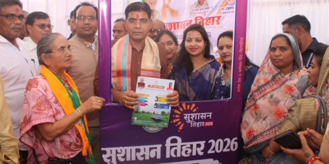 सरकार की योजनाओं का लाभ प्रत्येक पात्र हितग्राही को मिलें – मंत्री टंक राम वर्मा….