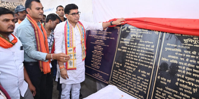 अब कोई भी गाँव पहुँचविहीन नहीं रहेगा- राजस्व मंत्री टंक राम वर्मा….